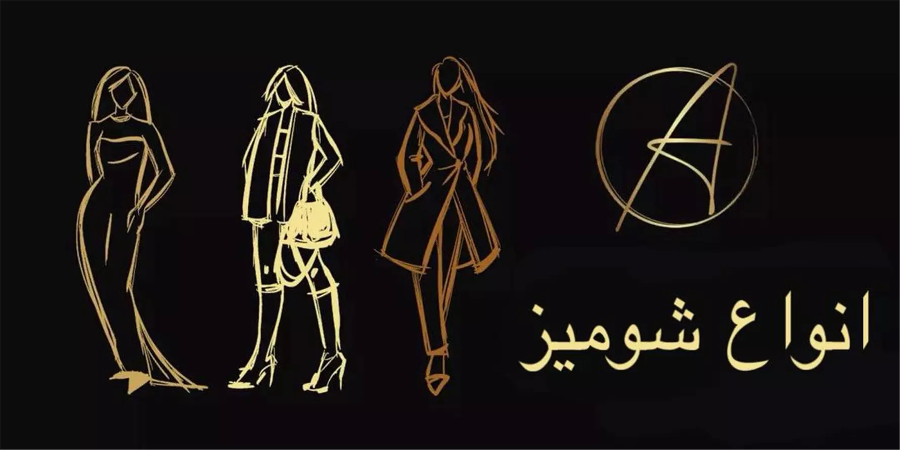 انواع شومیز
